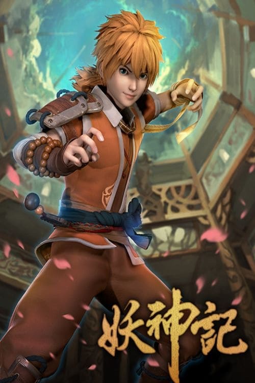Tales of Demons and Gods animación