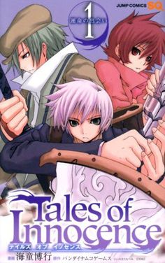 Tales of Innocence comic