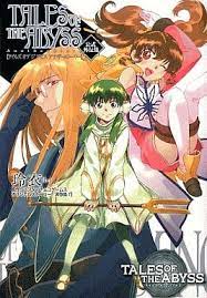 Tales of the Abyss - Another Story comic