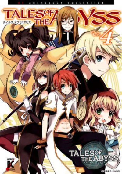 Tales of the Abyss BC Anthology Collection comic