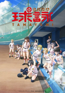 Tamayomi animación