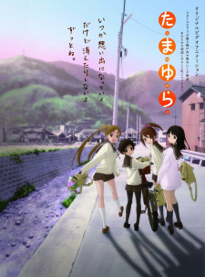 Tamayura animación