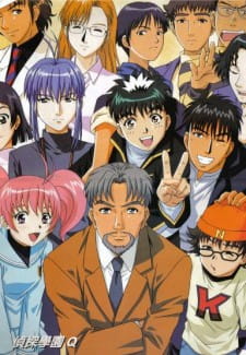 Tantei Gakuen Q animación