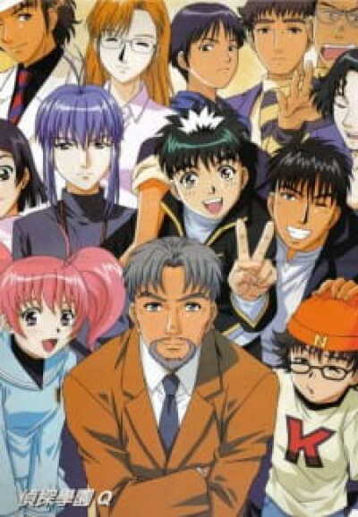 Tantei Gakuen Q animación