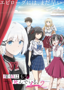 Tantei wa Mou, Shindeiru. Season 2 animación