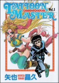 Tattoon Master comic