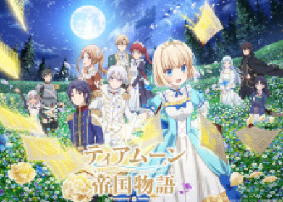 Tearmoon Teikoku Monogatari: Dantoudai kara Hajimaru, Hime no Tensei Gyakuten Story animación
