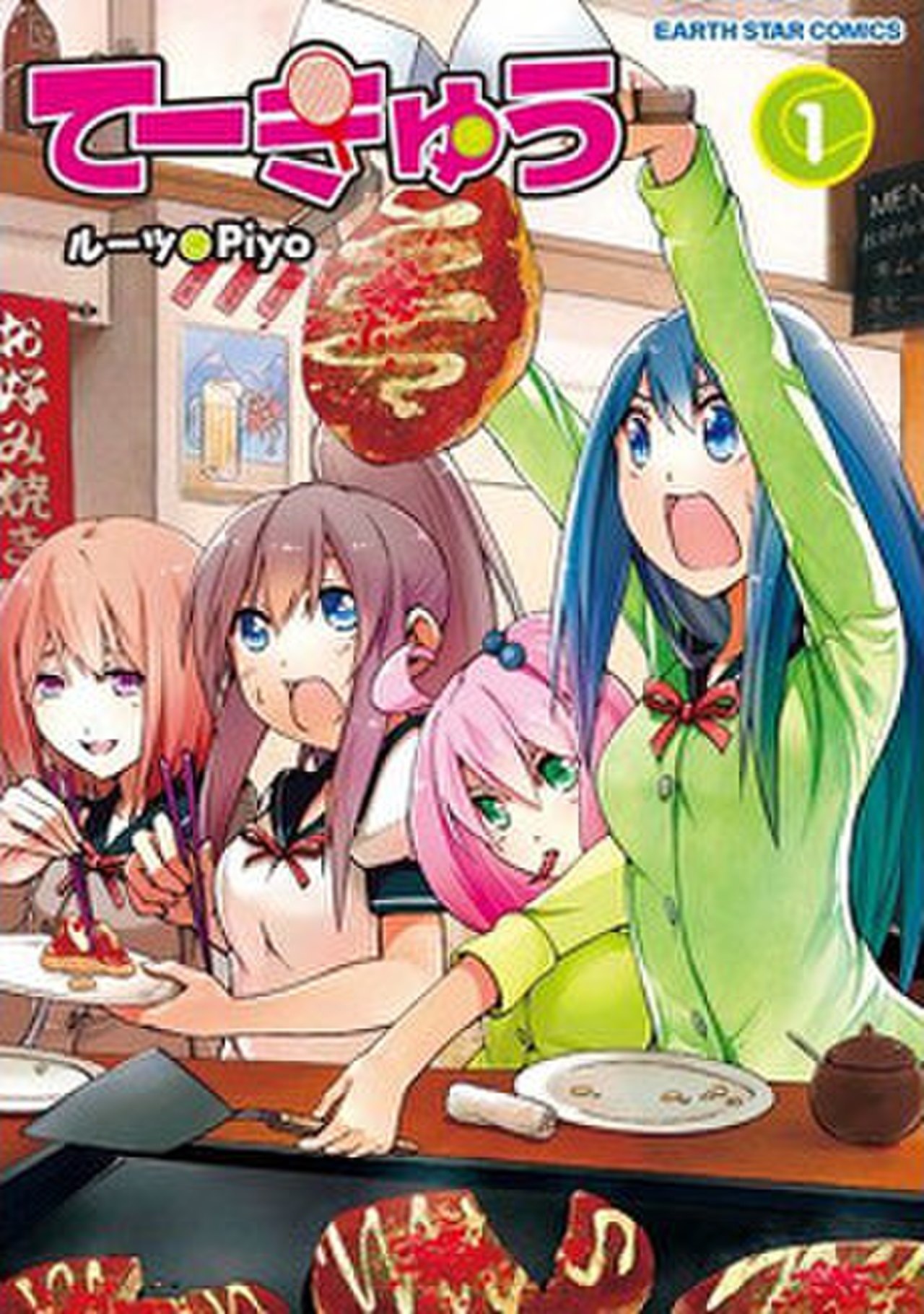 Teekyu comic
