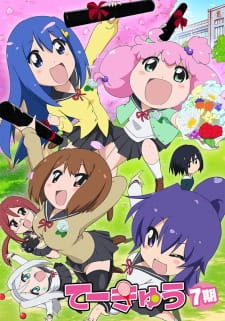 Teekyuu 7 animación