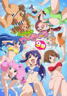 Teekyuu 9 animación