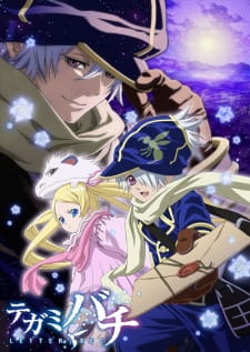 Tegamibachi animación