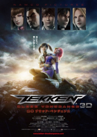 Tekken: Blood Vengeance animación