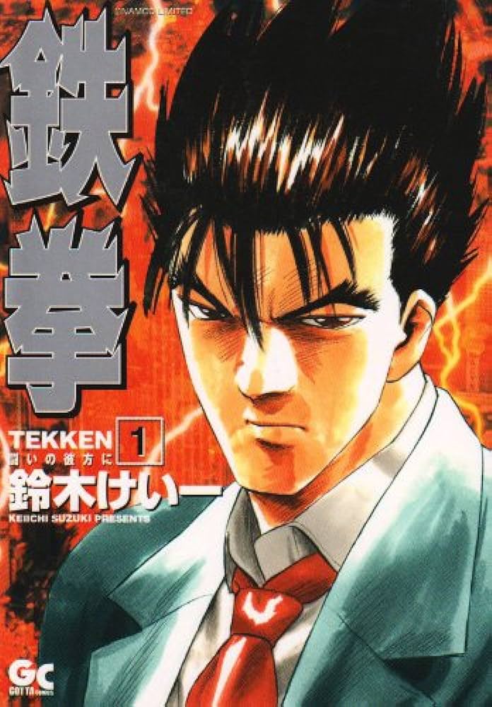 Tekken - Tatakai no Kanta ni comic