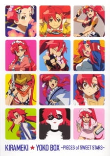 Tengen Toppa Gurren Lagann: Kirameki★Yoko Box - Pieces of Sweet Stars animación