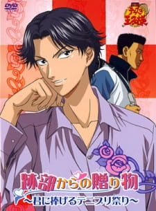 Tennis no Oujisama: Atobe kara no Okurimono - Kimi ni Sasageru Tennis Prince Matsuri animación