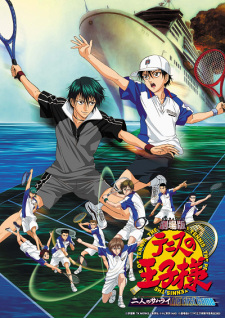 Tennis no Oujisama Movie 1: Futari no Samurai - The First Game animación