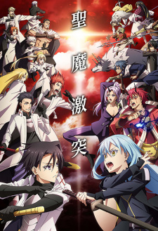 Tensei shitara Slime Datta Ken 3rd Season animación