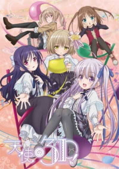 Tenshi no 3P! animación