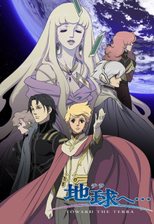 Terra e... (TV) animación
