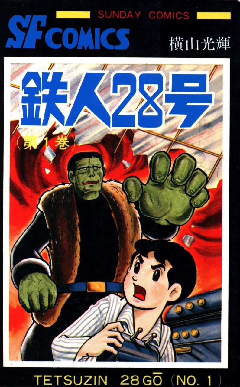 Tetsujin 28-go comic