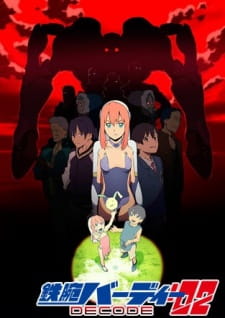 Tetsuwan Birdy Decode:02 animación