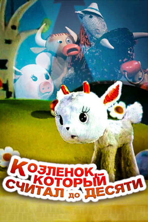 The Baby-Goat, Who Counted up to Ten animación