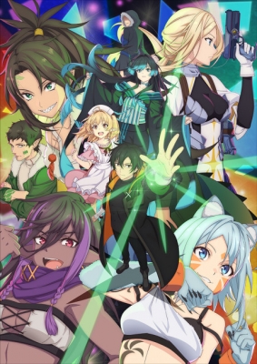 The Brilliant Healer's New Life in the Shadows animación