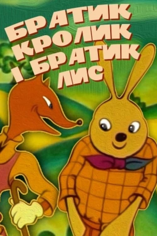 The Brother Rabbit And The Brother Fox animación
