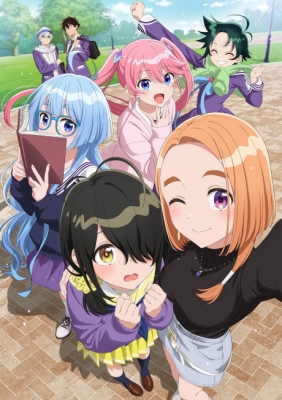 The Children of Shiunji Family animación