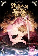 The East Wind of the Altas comic