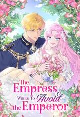 The Empress Wants to Avoid the Emperor comic