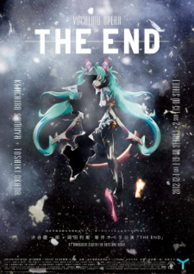 The End animación