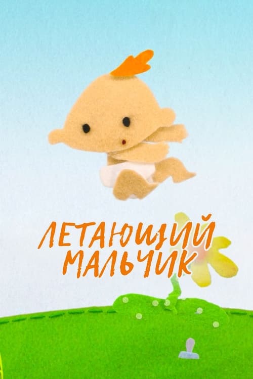 The Flying Boy animación