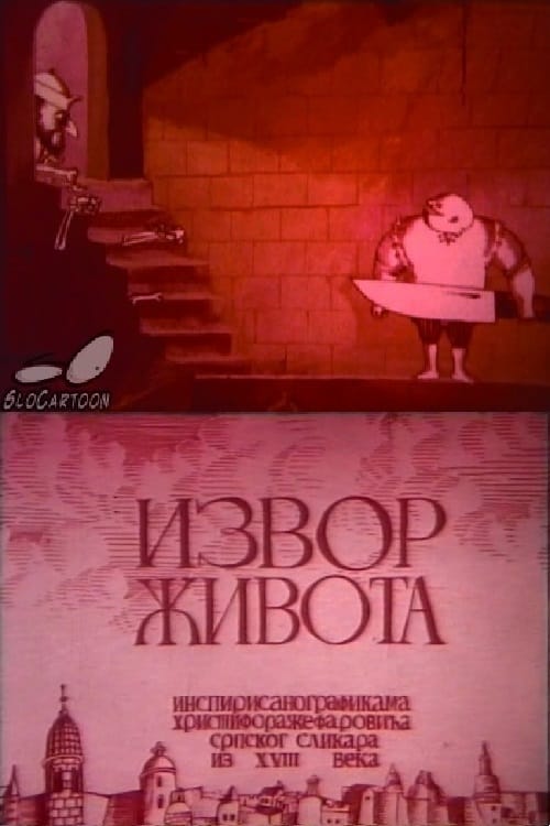 The Fountain of Youth animación