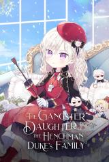 The Gangster Daughter of the Henchman Duke's Family comic