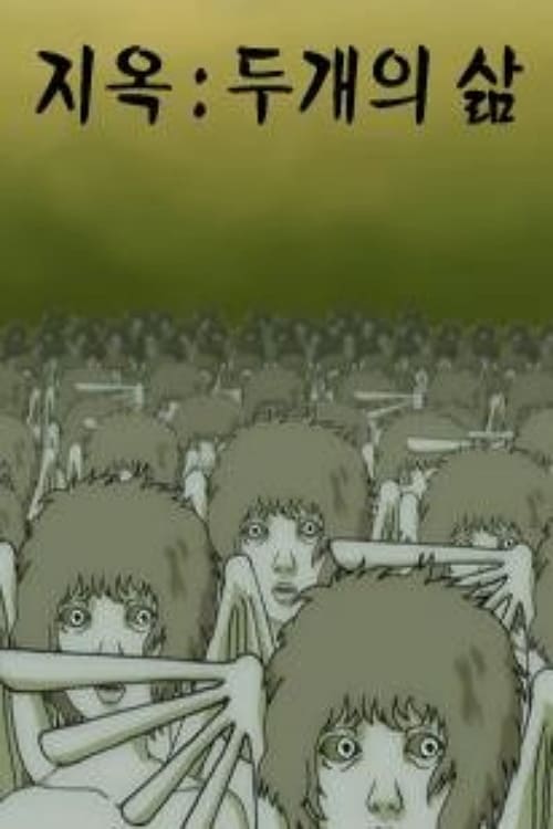 The Hell (Two Kinds of Life) animación
