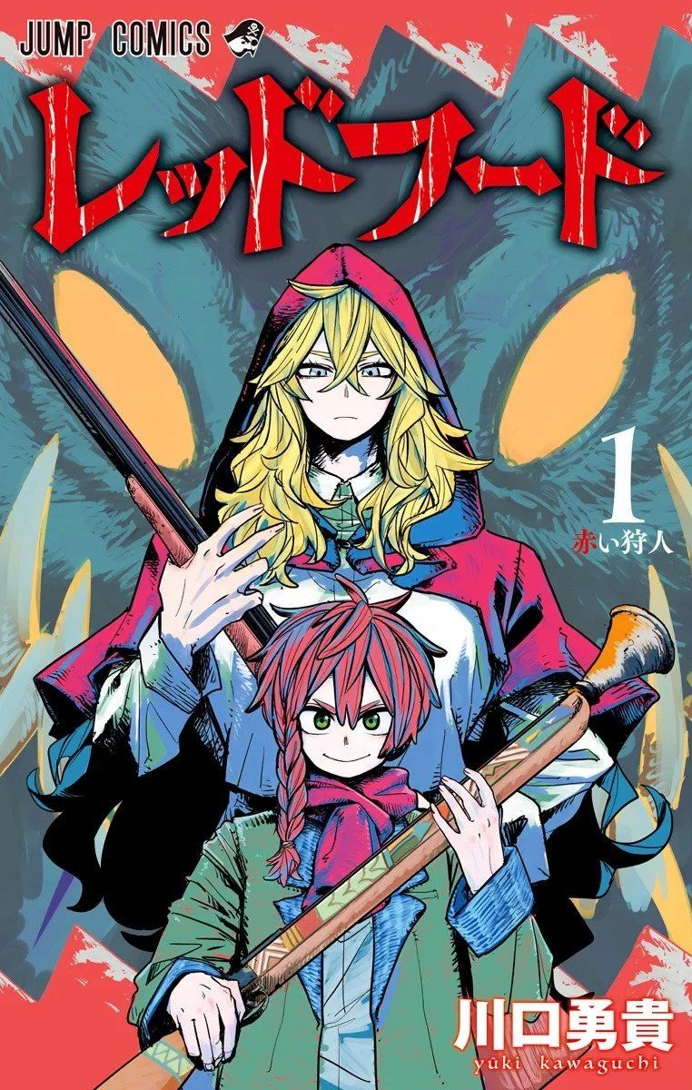 The Hunters Guild: Red Hood comic