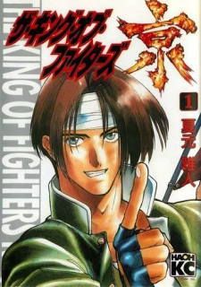 The King of Fighters Kyo comic