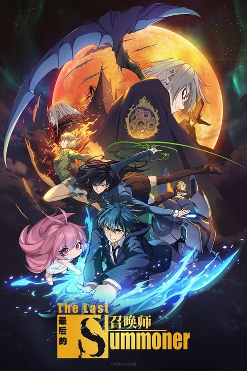 The Last Summoner animación