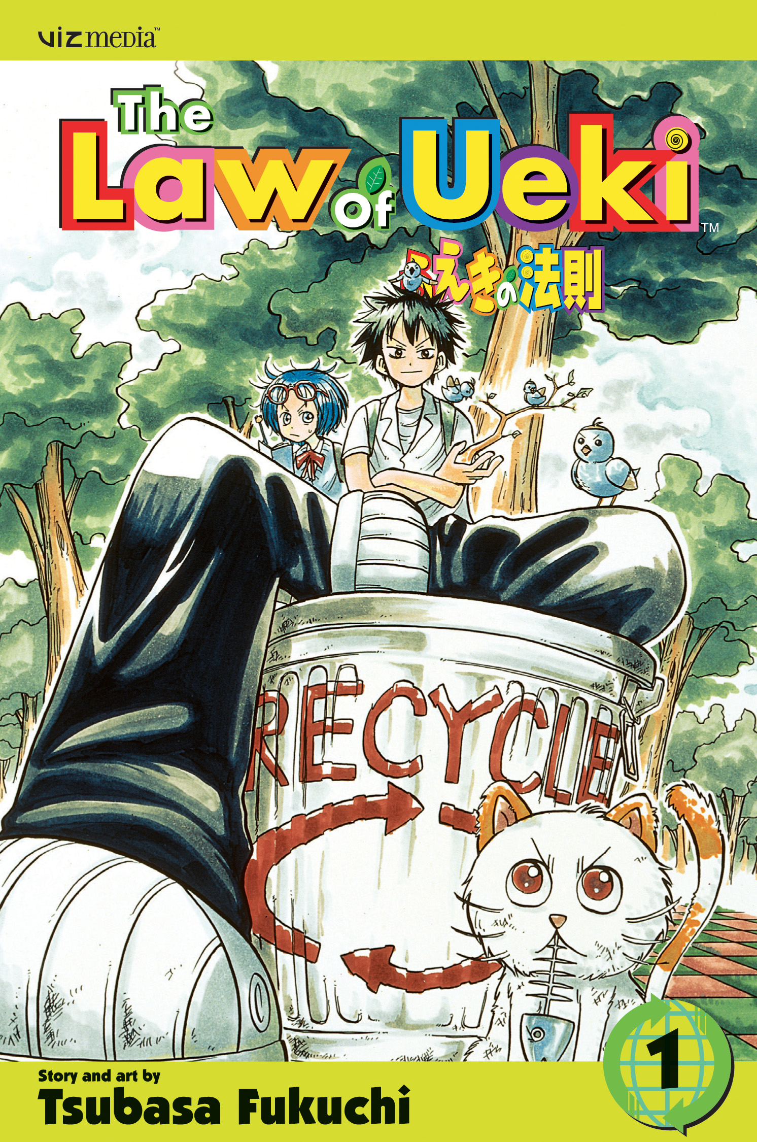 The Law of Ueki comic