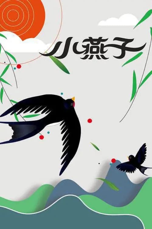 The Little Swallow animación