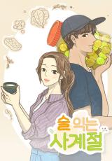 The Many Seasons of Food comic