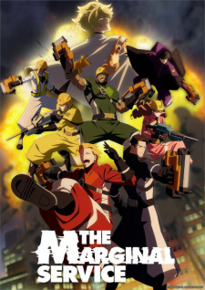 The Marginal Service animación