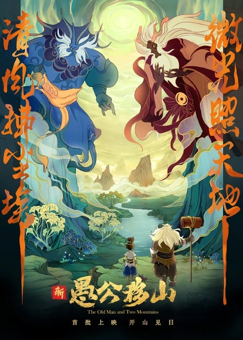 The Old Man and Two Mountains animación