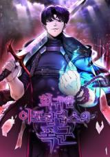 The Return of Apocalypses Tyrant comic