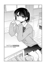 The Romcom Experiment comic