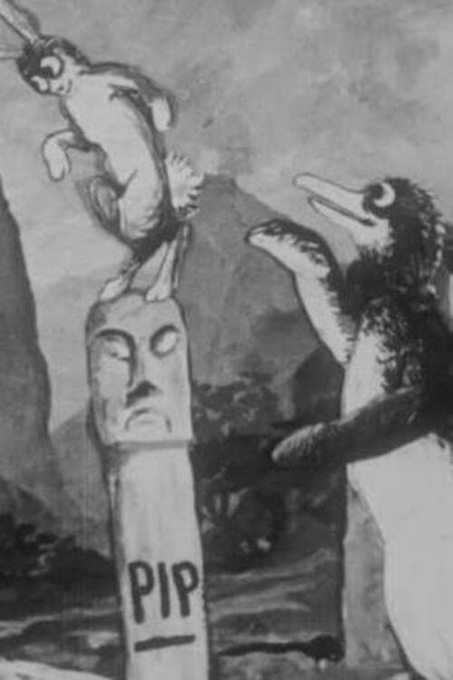 The Six-Armed Image animación