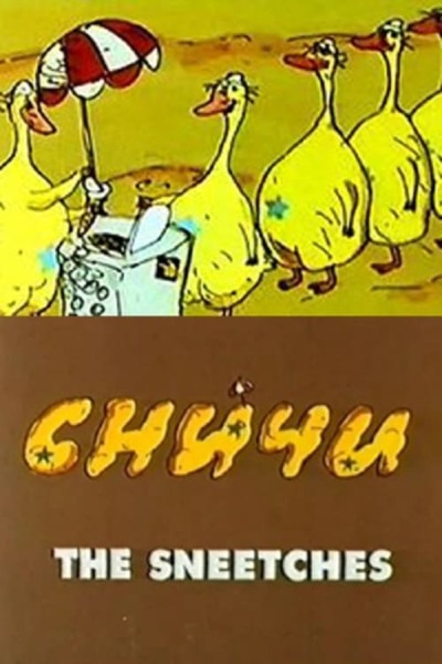 The Sneetches animación