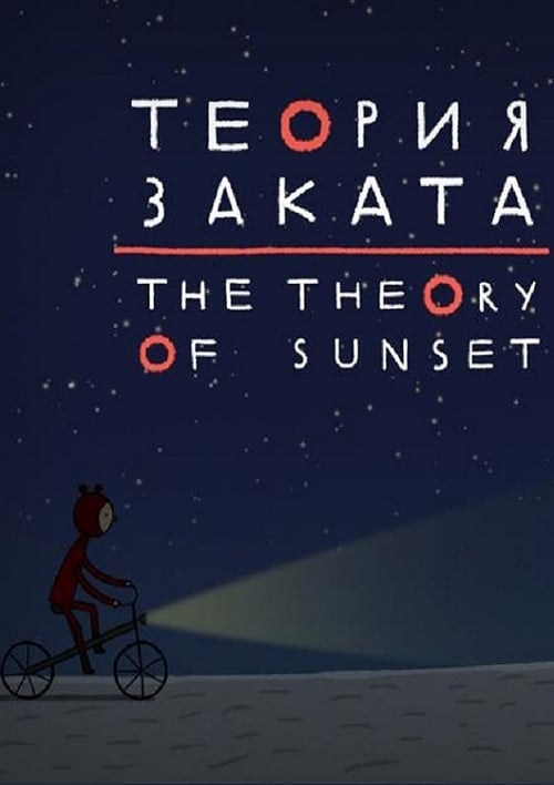 The Theory of Sunset animación