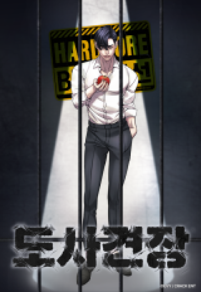 The Tosa&#039;s Master comic